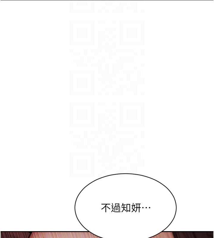 單身即縱慾第32話-與陌生女人的綑綁play