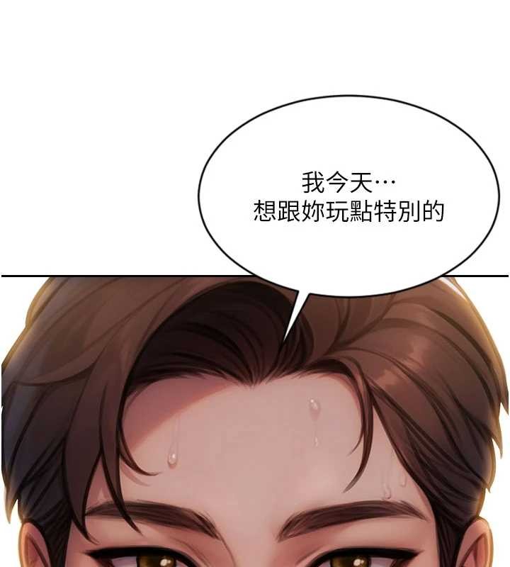 單身即縱慾第32話-與陌生女人的綑綁play