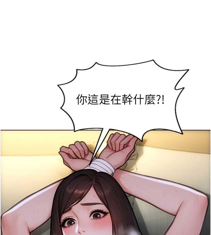 單身即縱慾第32話-與陌生女人的綑綁play