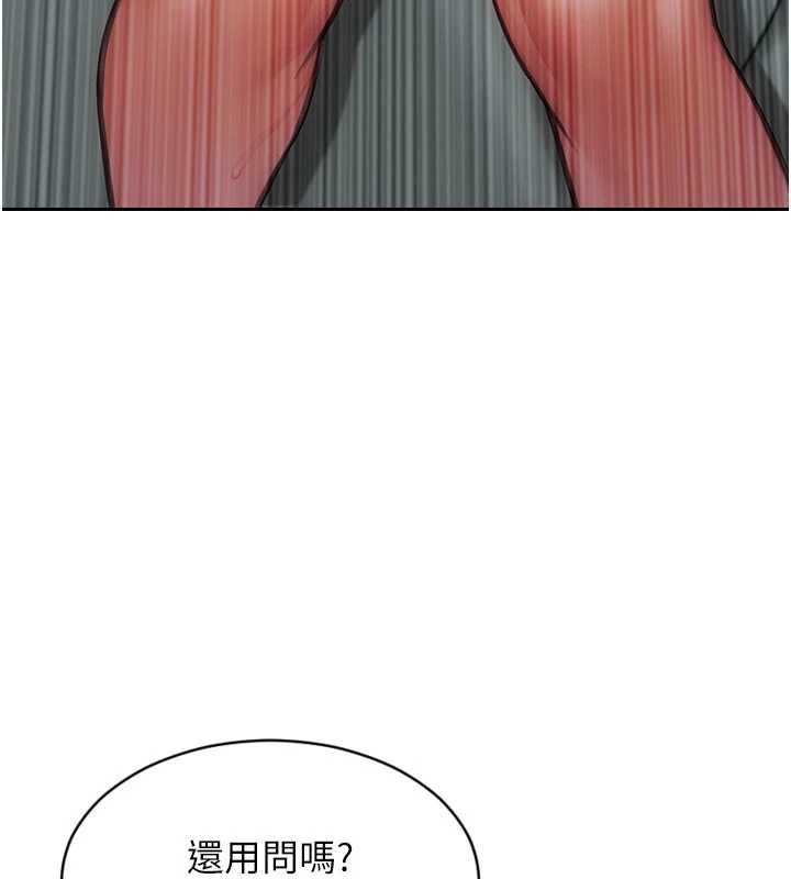 單身即縱慾第32話-與陌生女人的綑綁play