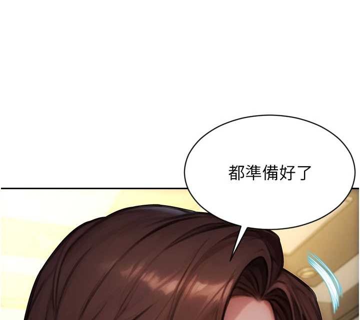 單身即縱慾第32話-與陌生女人的綑綁play