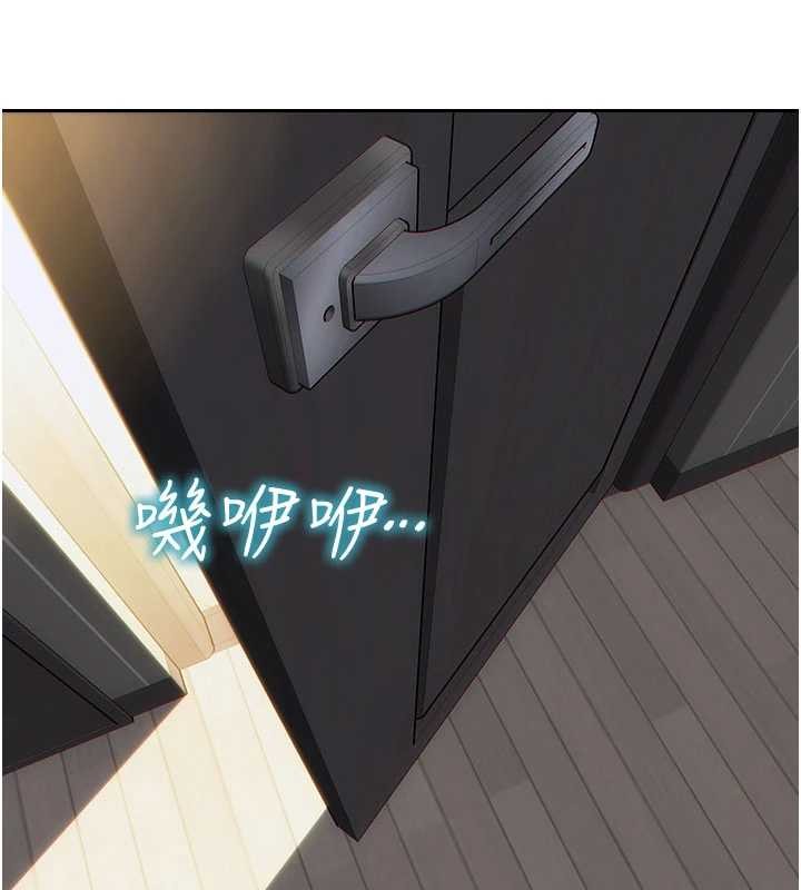 單身即縱慾第32話-與陌生女人的綑綁play