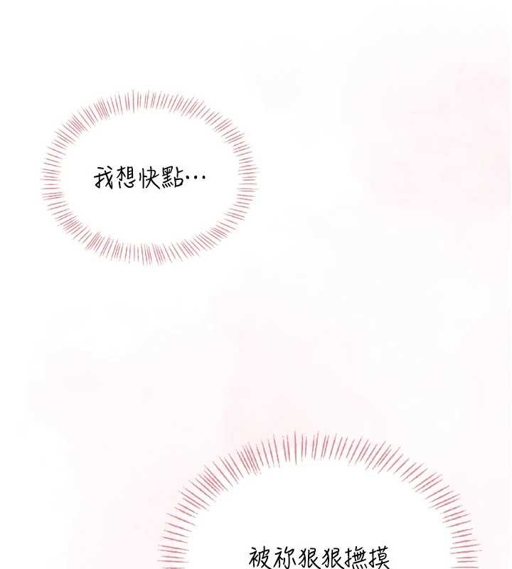 飛機盃女神連線中第43話-徹底獨占女神小穴