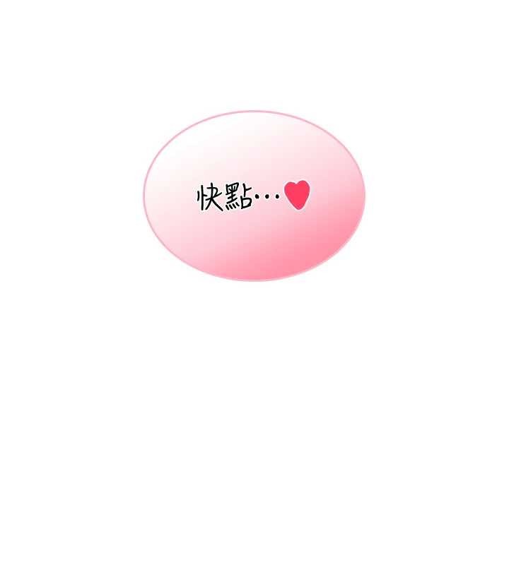 飛機盃女神連線中第43話-徹底獨占女神小穴