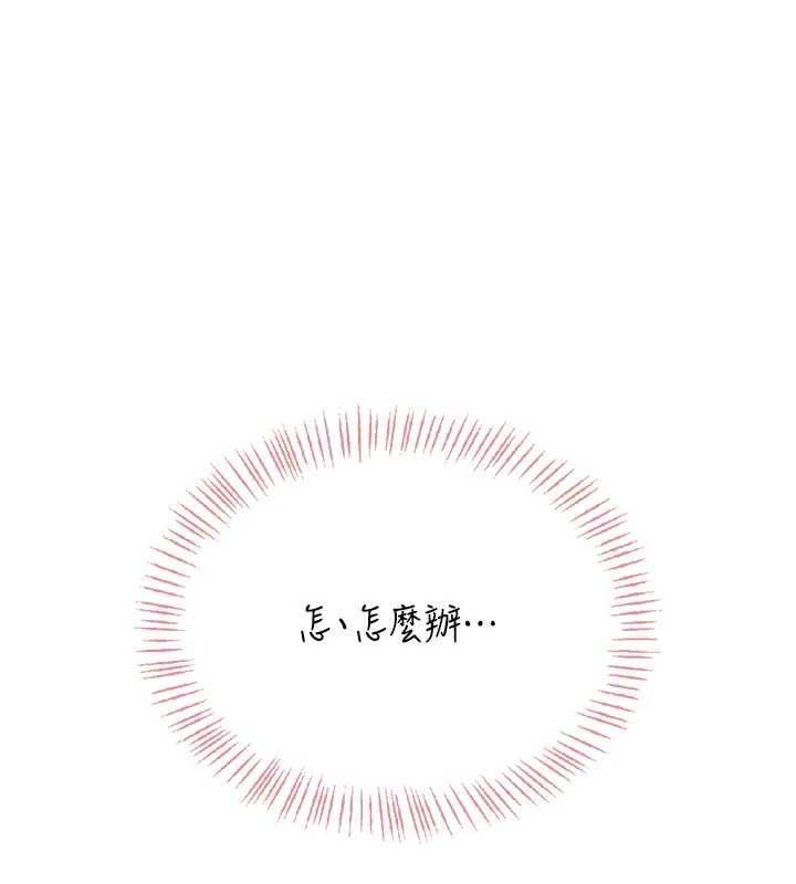 飛機盃女神連線中第43話-徹底獨占女神小穴