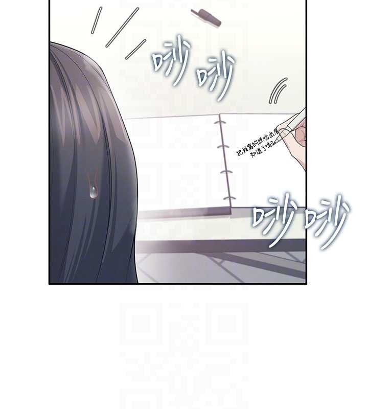 飛機盃女神連線中第43話-徹底獨占女神小穴