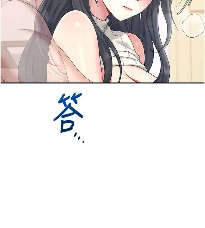 飛機盃女神連線中第43話-徹底獨占女神小穴