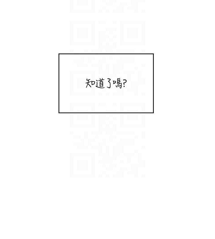 飛機盃女神連線中第43話-徹底獨占女神小穴