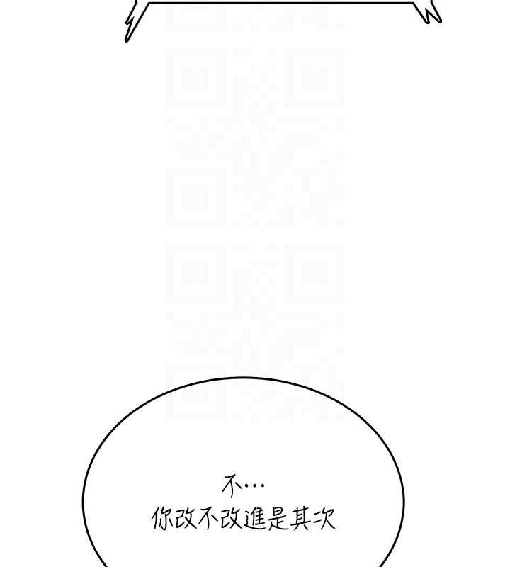 飛機盃女神連線中第43話-徹底獨占女神小穴
