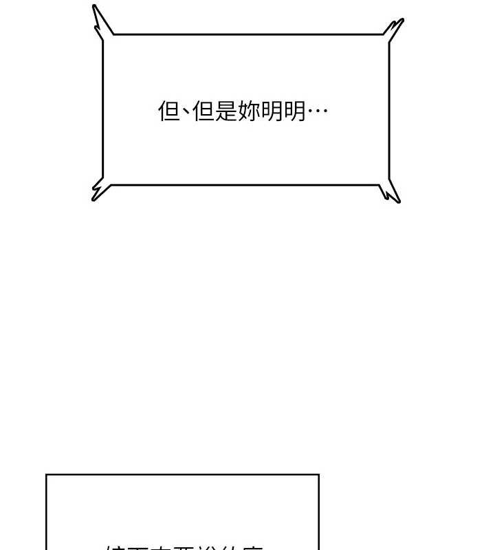 飛機盃女神連線中第43話-徹底獨占女神小穴