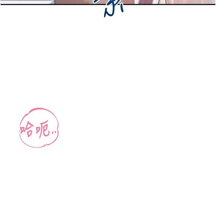 飛機盃女神連線中第43話-徹底獨占女神小穴