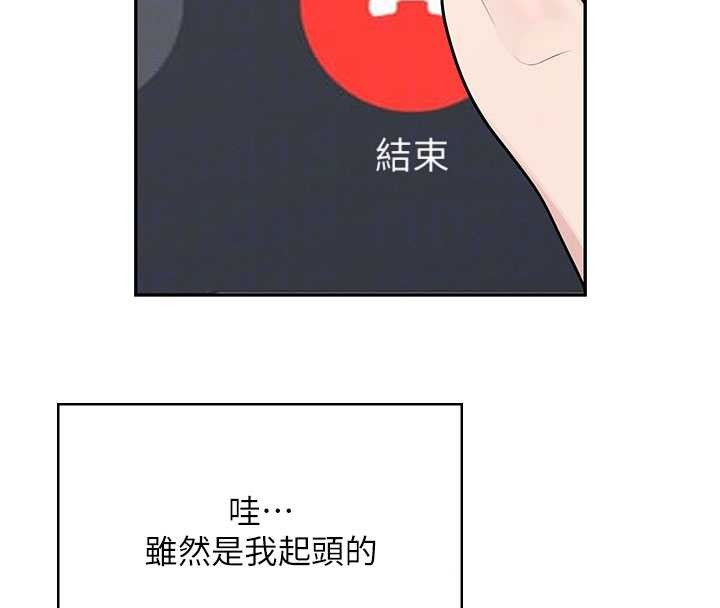 飛機盃女神連線中第43話-徹底獨占女神小穴