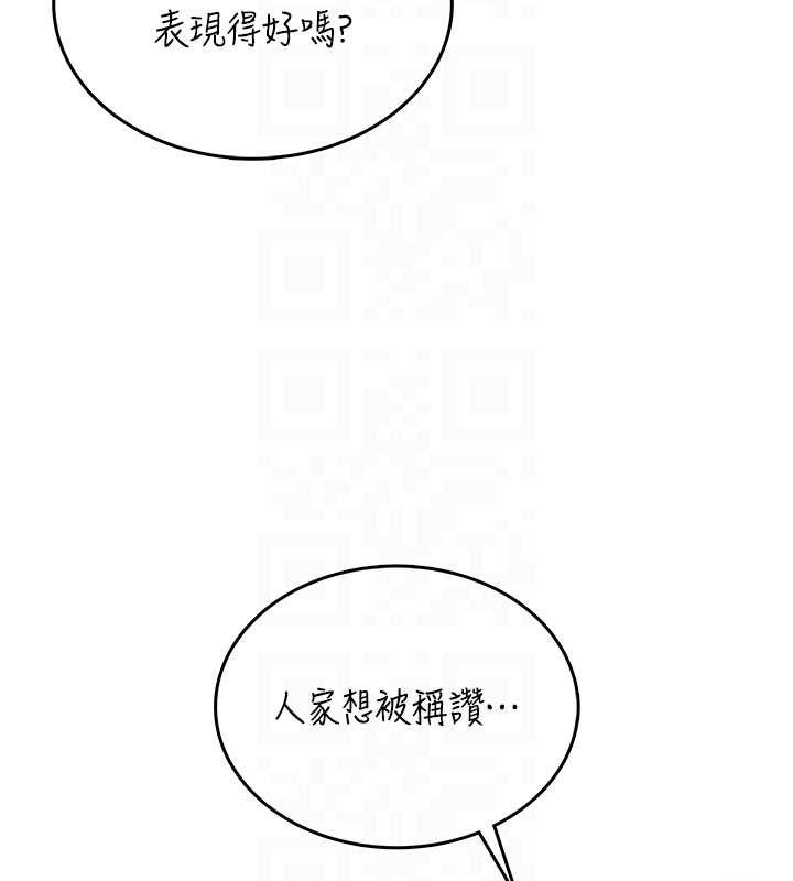 飛機盃女神連線中第43話-徹底獨占女神小穴