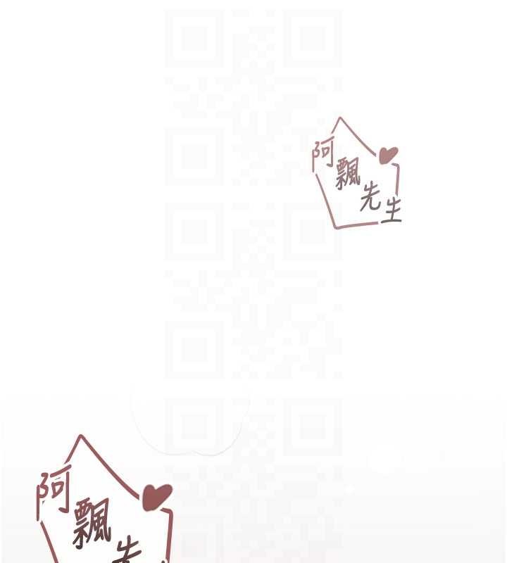 飛機盃女神連線中第43話-徹底獨占女神小穴