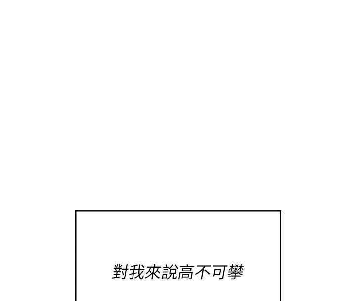 飛機盃女神連線中第43話-徹底獨占女神小穴