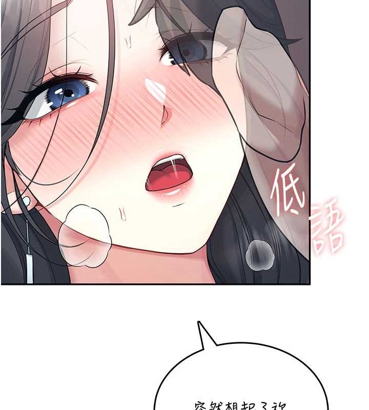 飛機盃女神連線中第43話-徹底獨占女神小穴