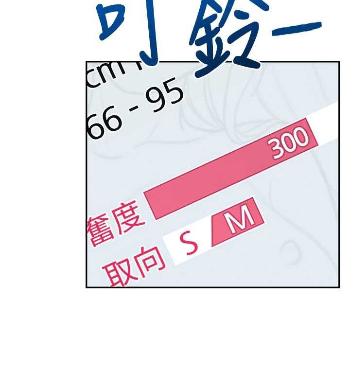 飛機盃女神連線中第43話-徹底獨占女神小穴