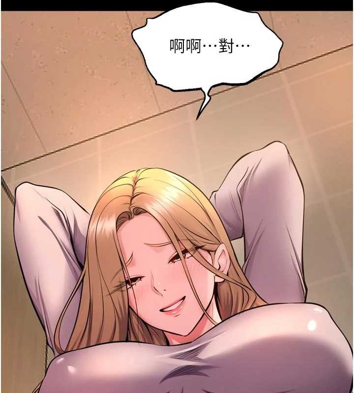 獄火重生第48話-我要用精液灌滿妳的子宮