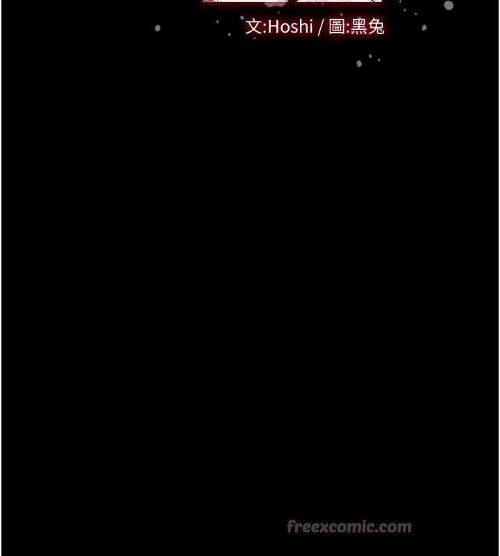 獄火重生第48話-我要用精液灌滿妳的子宮