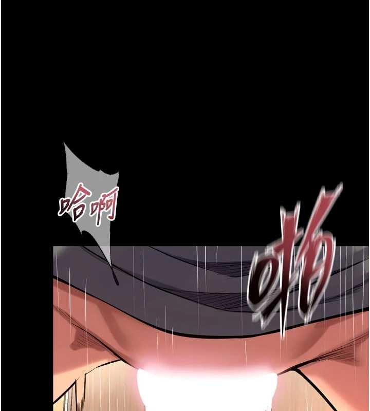 獄火重生第48話-我要用精液灌滿妳的子宮