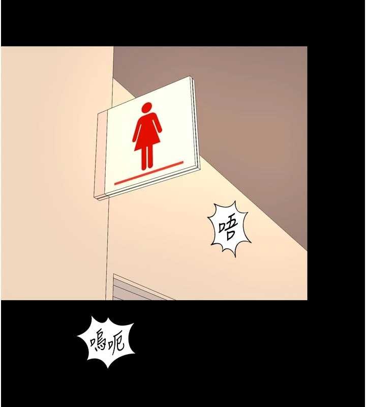 獄火重生第48話-我要用精液灌滿妳的子宮