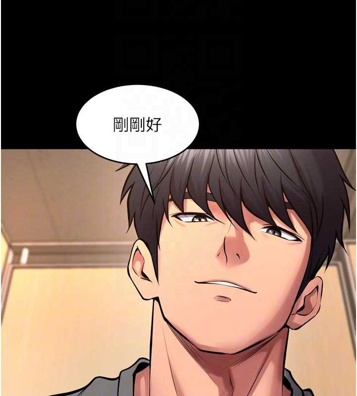 獄火重生第48話-我要用精液灌滿妳的子宮