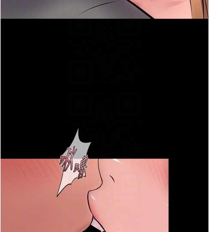 獄火重生第48話-我要用精液灌滿妳的子宮