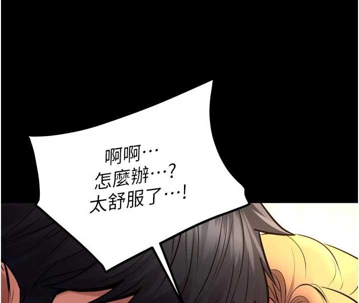 獄火重生第48話-我要用精液灌滿妳的子宮