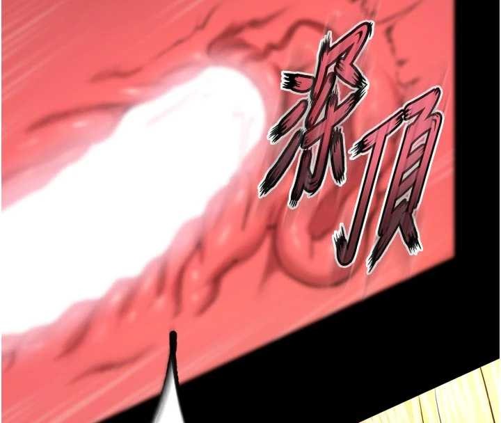 獄火重生第48話-我要用精液灌滿妳的子宮