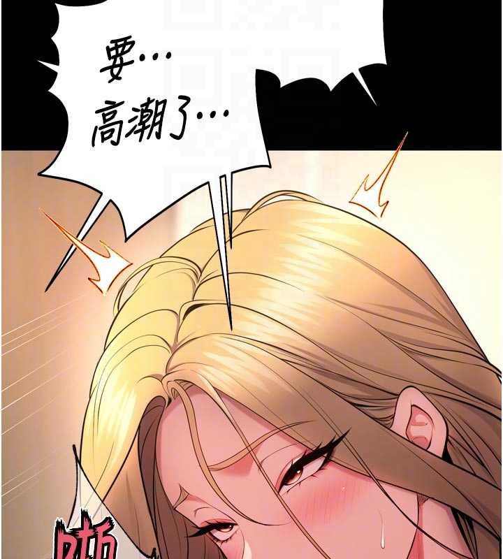 獄火重生第48話-我要用精液灌滿妳的子宮