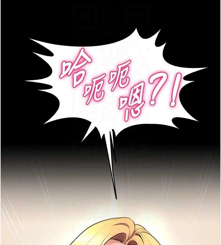 獄火重生第48話-我要用精液灌滿妳的子宮