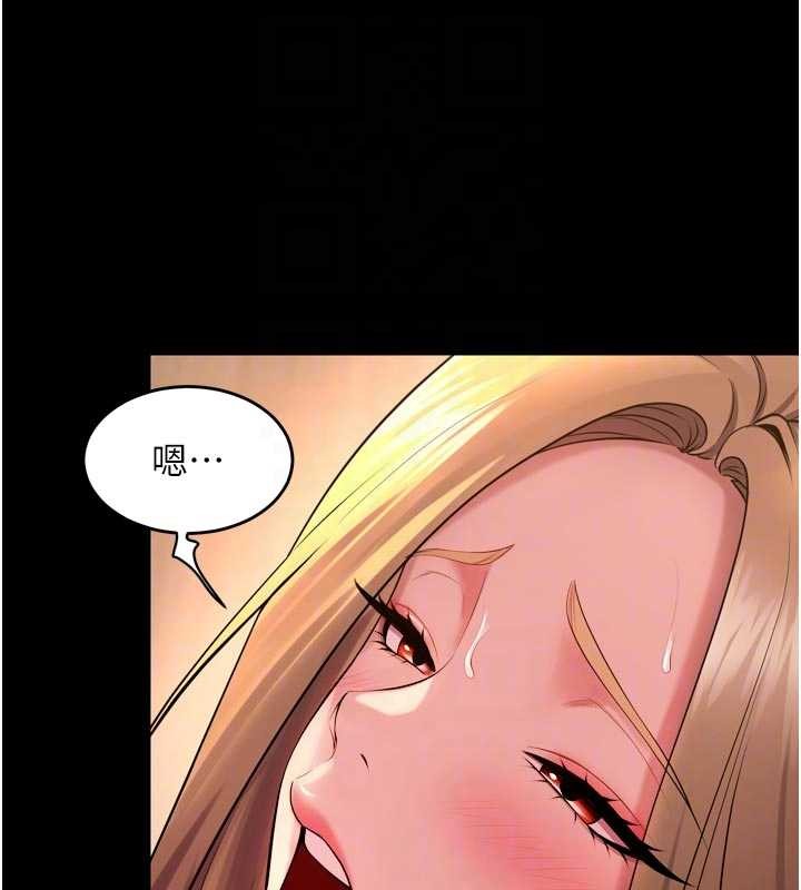 獄火重生第48話-我要用精液灌滿妳的子宮