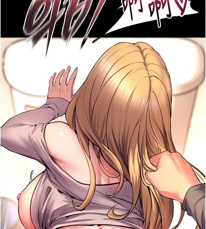 獄火重生第48話-我要用精液灌滿妳的子宮