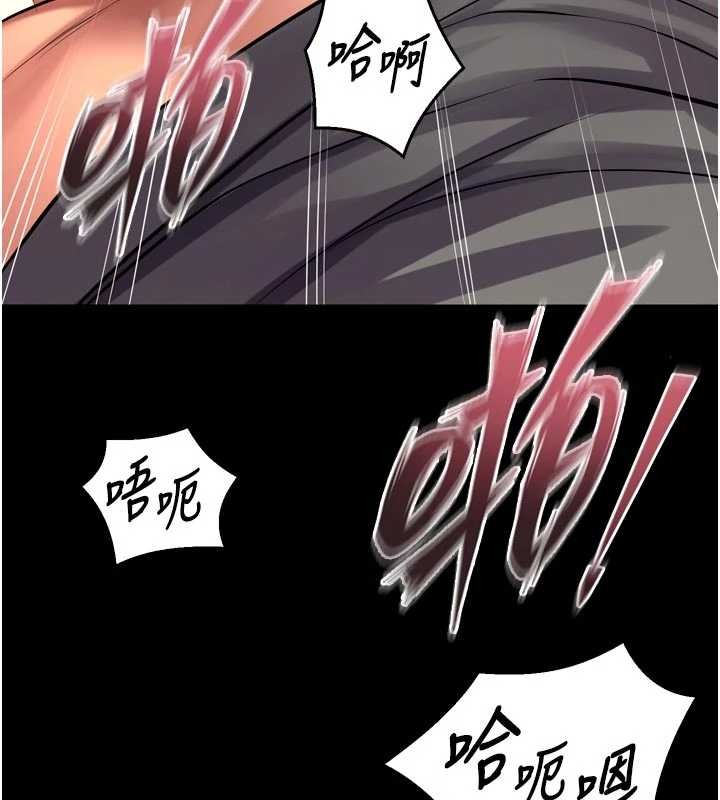 獄火重生第48話-我要用精液灌滿妳的子宮