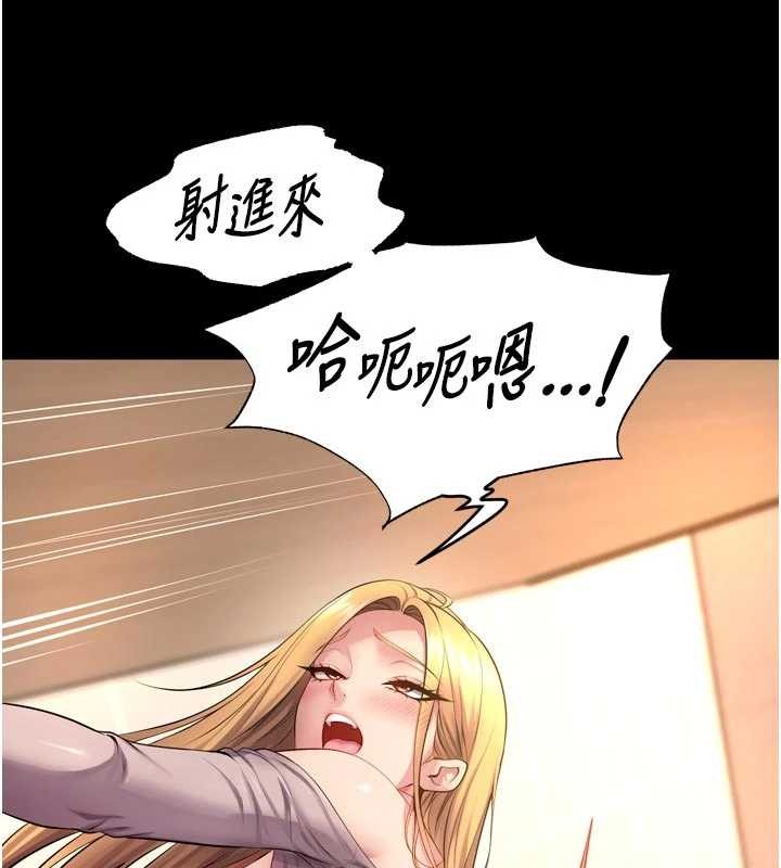 獄火重生第48話-我要用精液灌滿妳的子宮