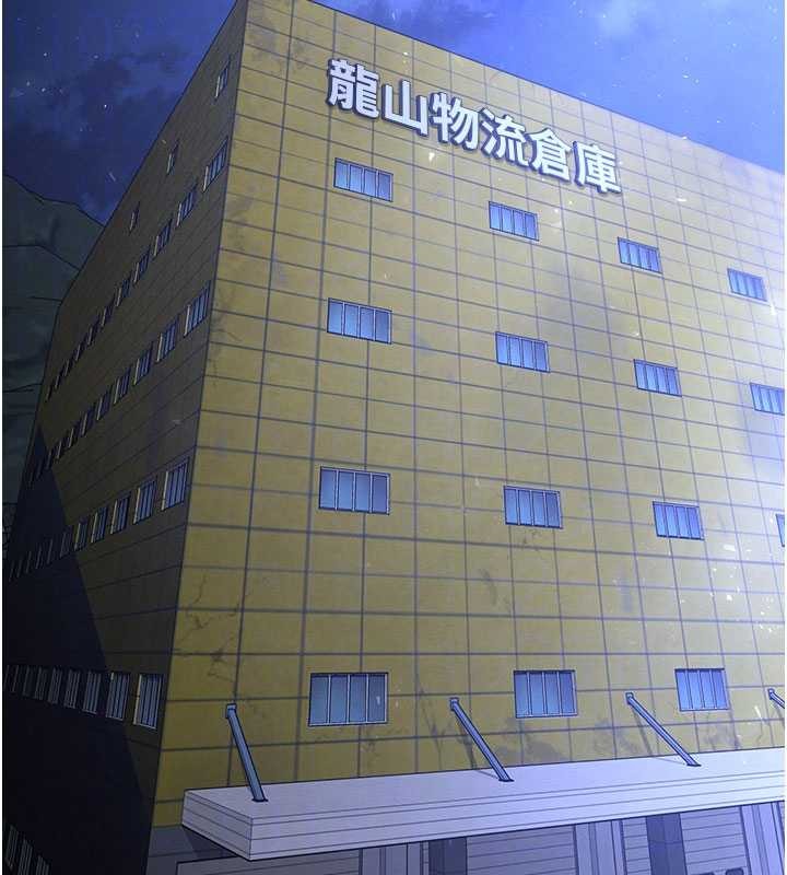 末日鵰堡第59話-把妳改造成行走飛機杯