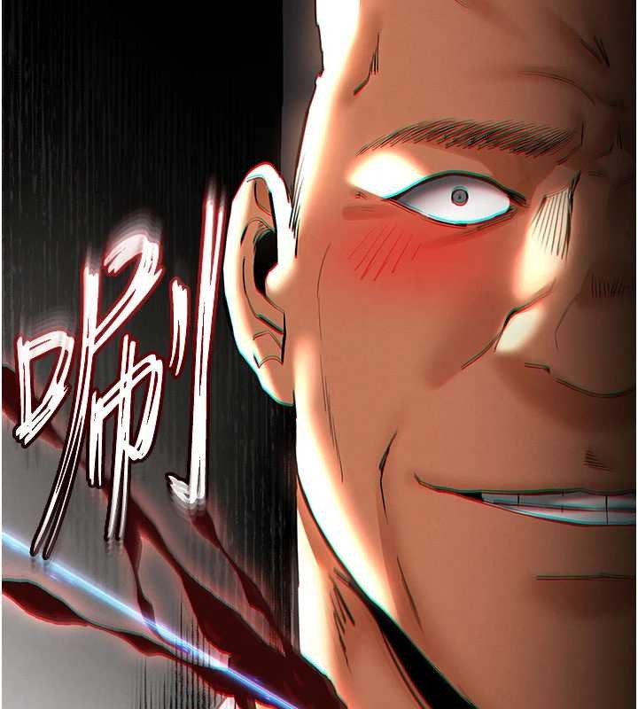 末日鵰堡第59話-把妳改造成行走飛機杯