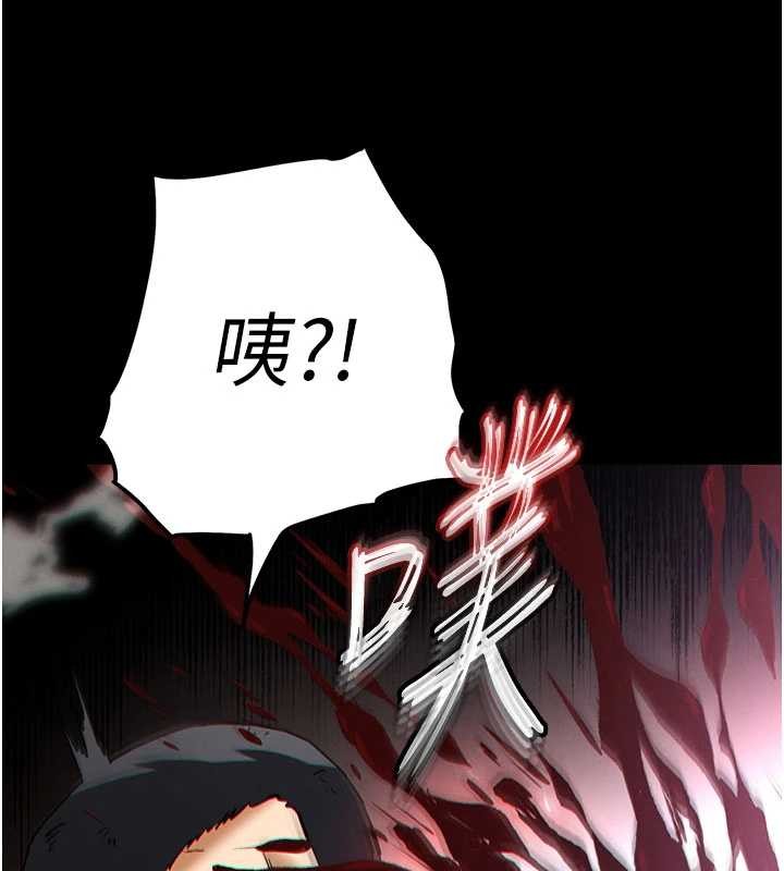 末日鵰堡第59話-把妳改造成行走飛機杯