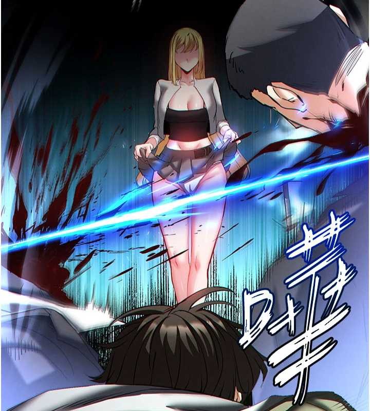 末日鵰堡第59話-把妳改造成行走飛機杯