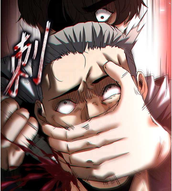 末日鵰堡第59話-把妳改造成行走飛機杯