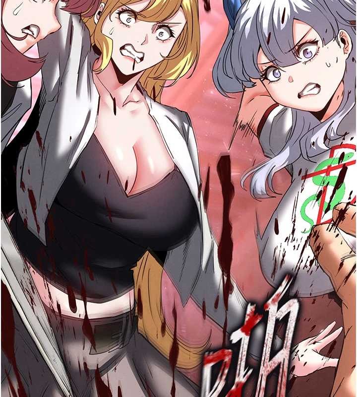 末日鵰堡第59話-把妳改造成行走飛機杯