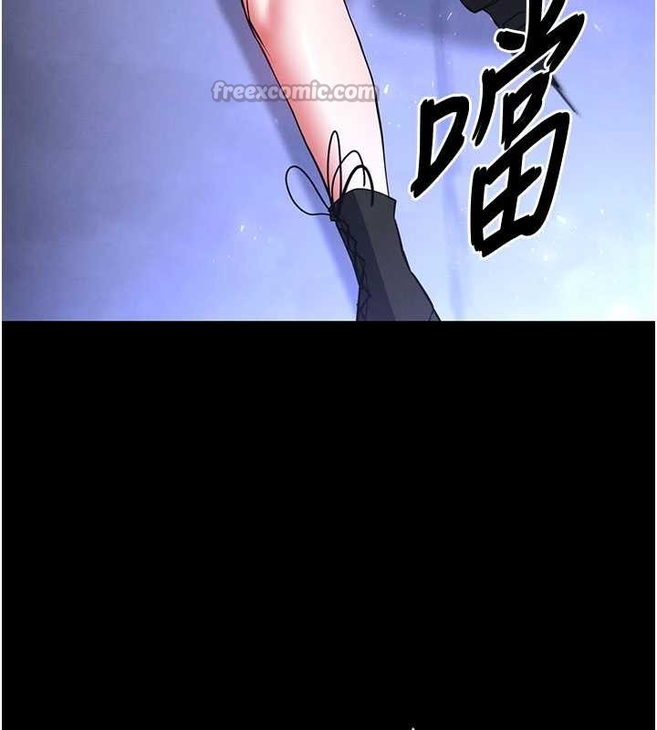 末日鵰堡第59話-把妳改造成行走飛機杯