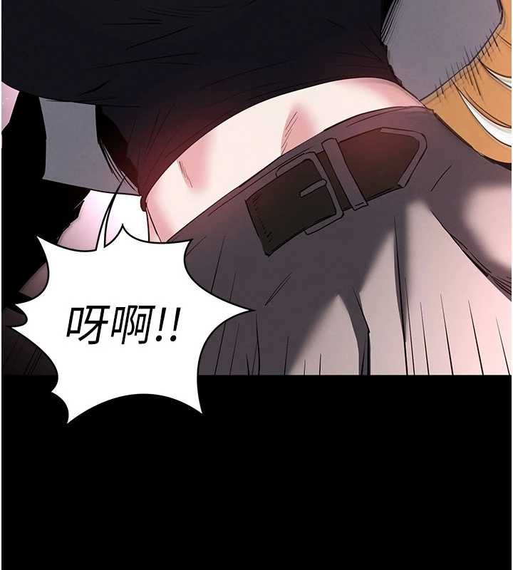 末日鵰堡第59話-把妳改造成行走飛機杯