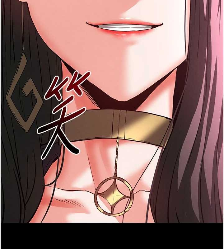 末日鵰堡第59話-把妳改造成行走飛機杯