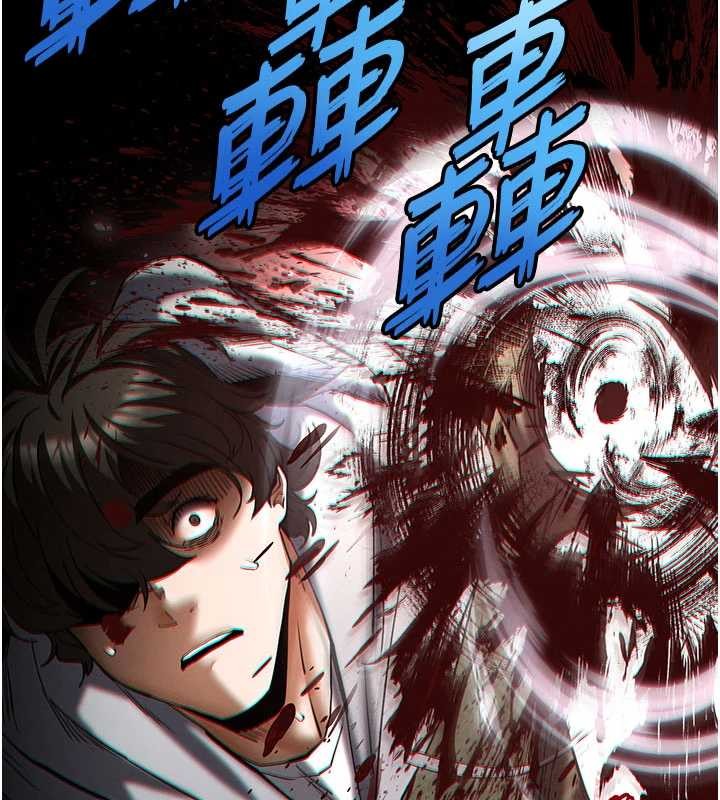 末日鵰堡第59話-把妳改造成行走飛機杯