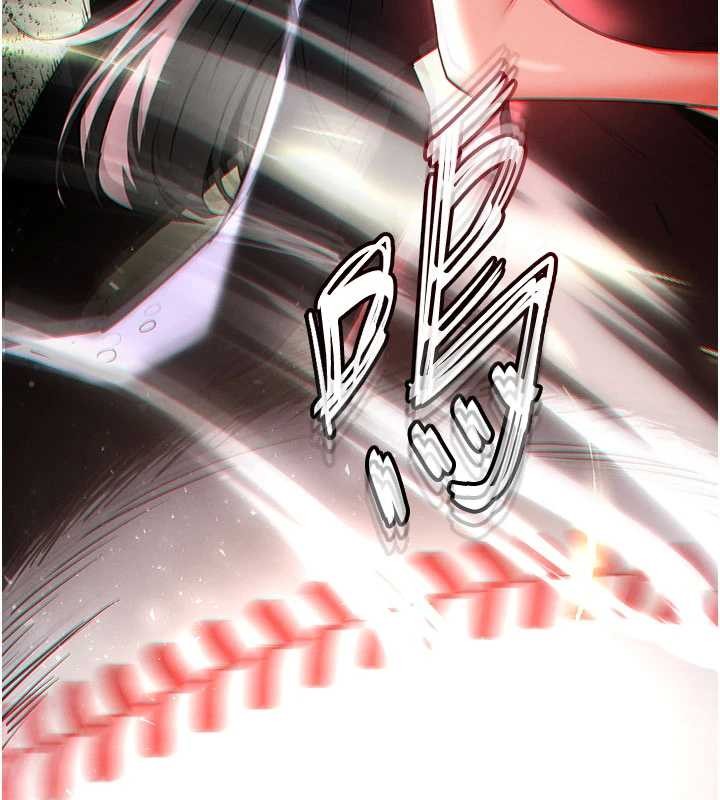 末日鵰堡第59話-把妳改造成行走飛機杯