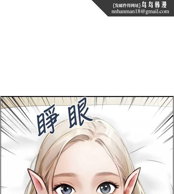 情慾寶鑑第13話-激發性力的方法