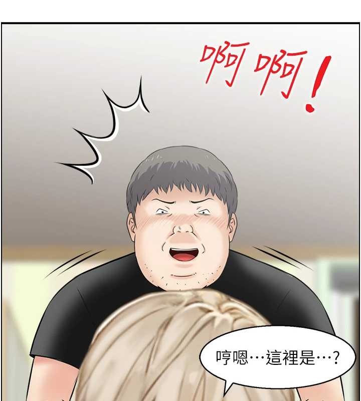 情慾寶鑑第13話-激發性力的方法