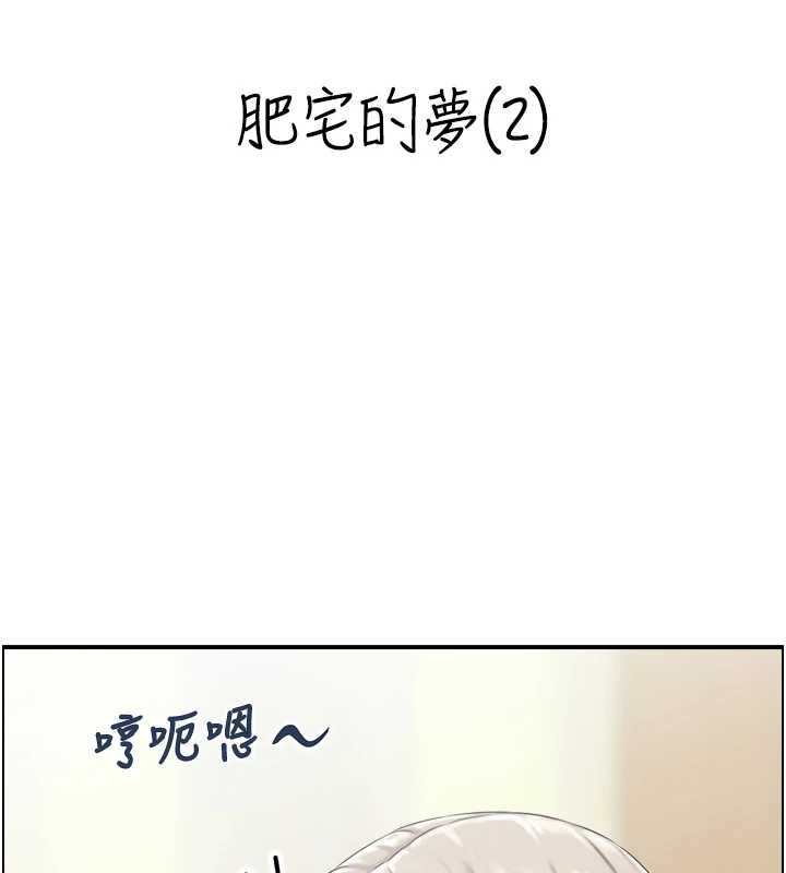 情慾寶鑑第13話-激發性力的方法