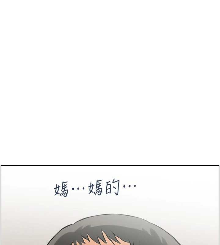 情慾寶鑑第13話-激發性力的方法